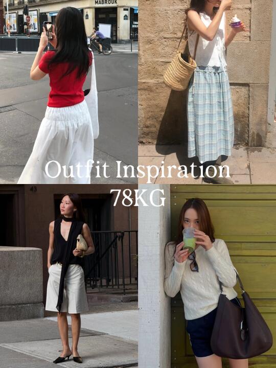 78KG大码穿搭灵感 | 被夏日氛围感时髦到了！
