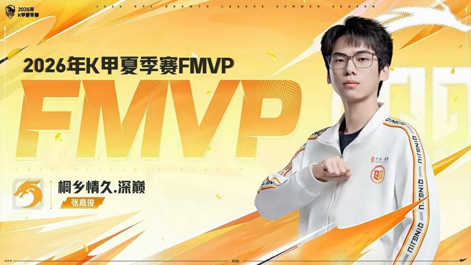 情久要重返KPL啦！我们明年春天见[送花花]情久重返KPLKPL ​​​