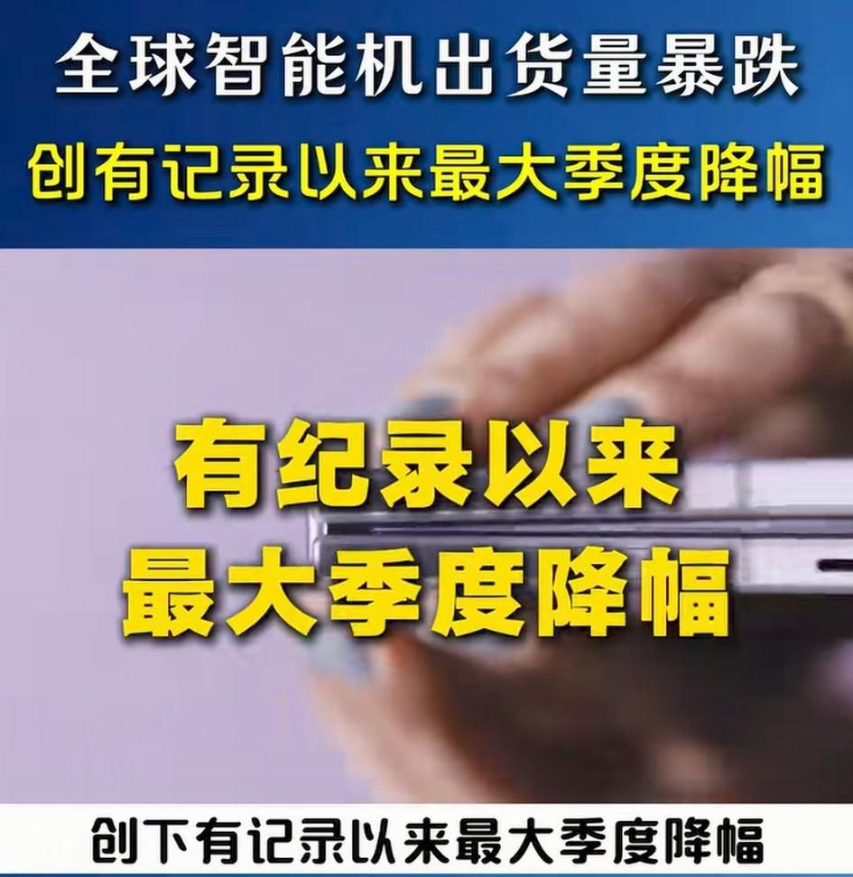 现在手机销量暴跌
手机卖不出去
原因无非就3点

第一个原因，就是手机涨价涨的太