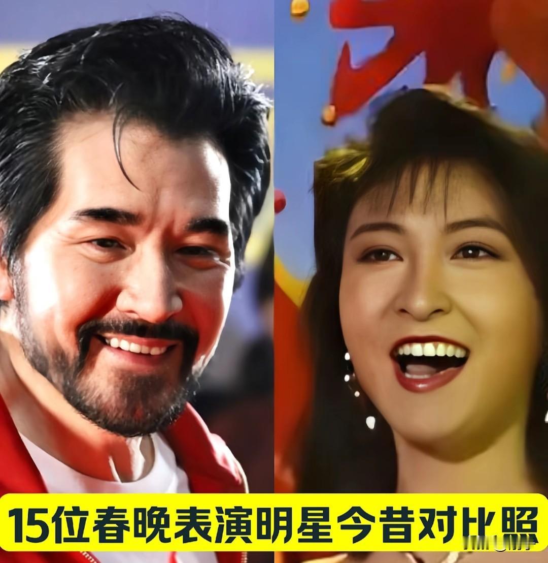 15位春晚老牌歌手今昔对比，每首歌都是几代人的过年记忆
 
曾经站在春晚舞台唱响