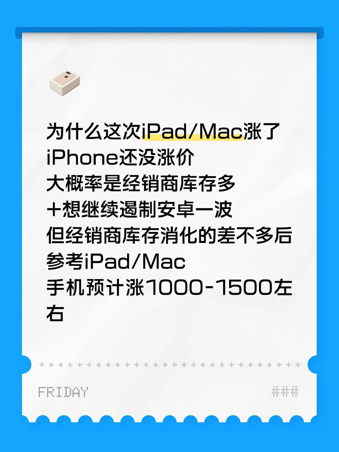 一句话，如果近期需要换现在下手吧！