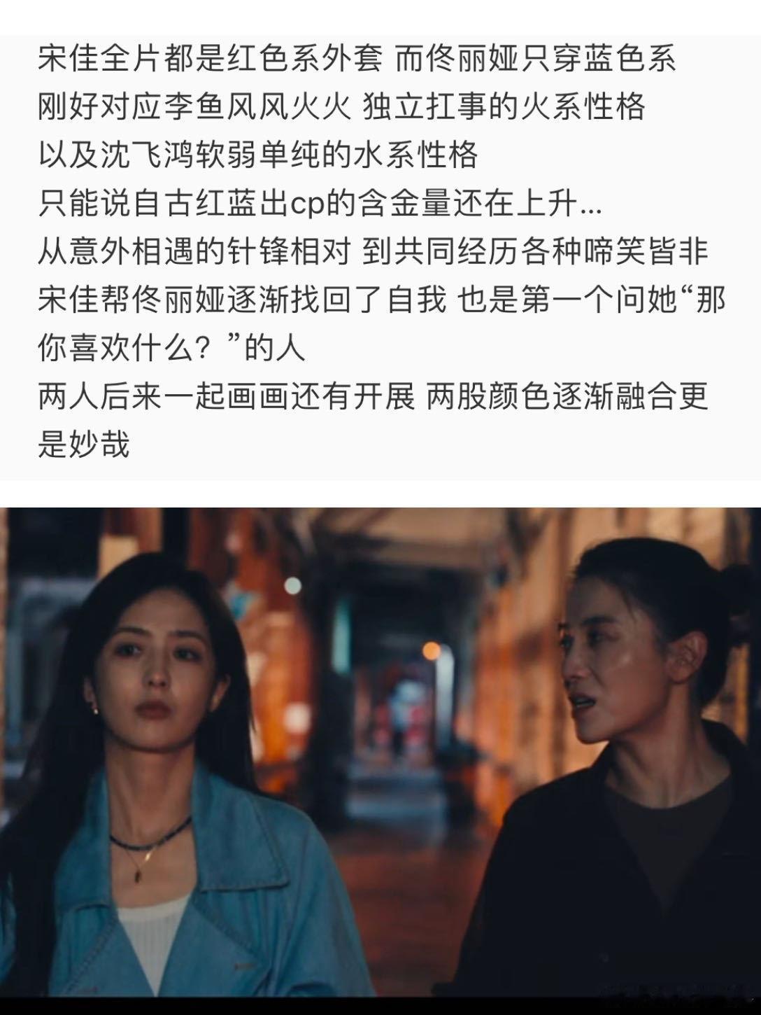 中女时代终于来了让我印象最深的还是婆婆那句“人生海海”，人生中的任何事或许都是“