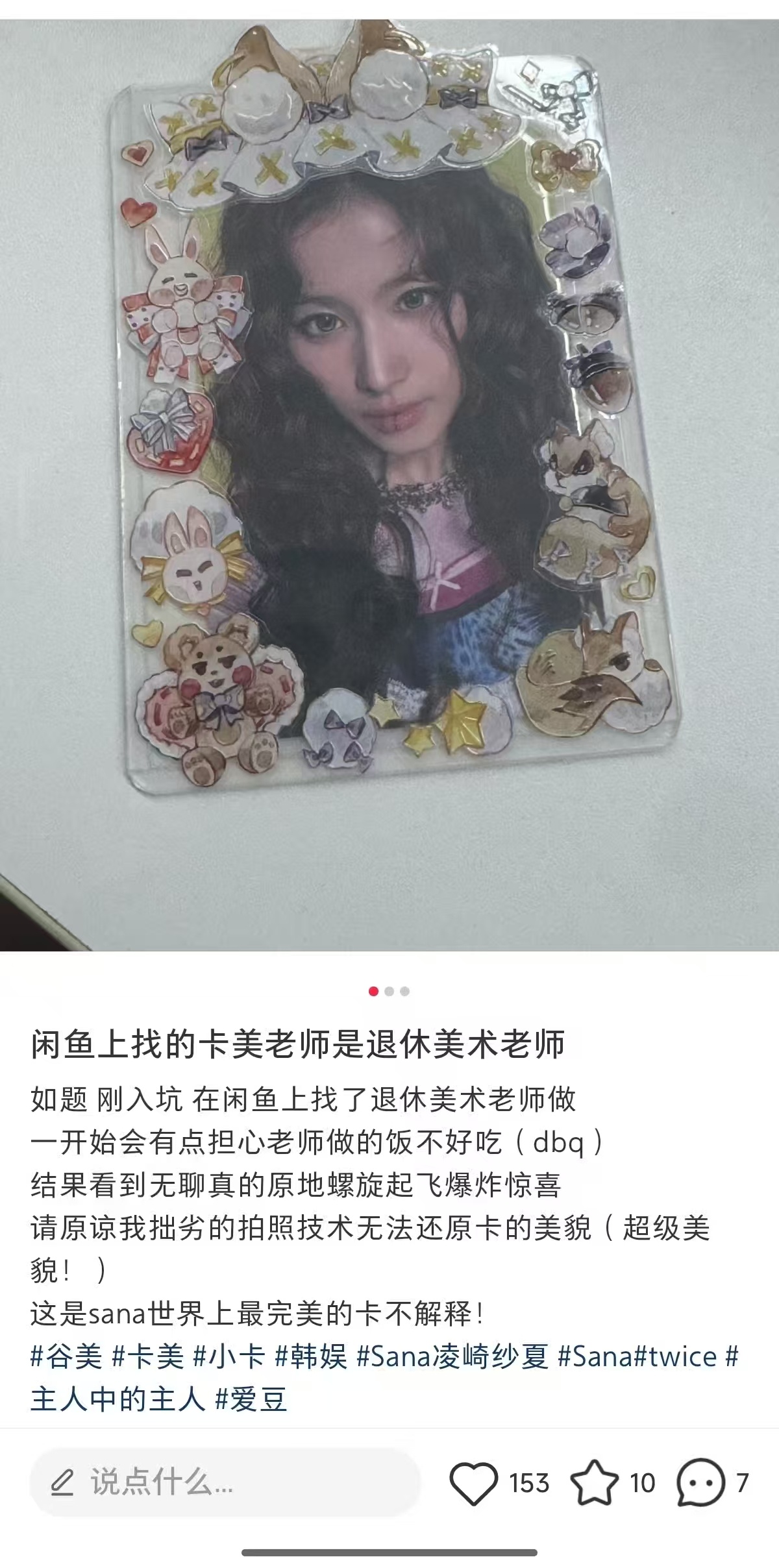 家人们谁懂啊！现在的闲鱼已经不是单纯的二手交易平台啦！  藏着超多做饭大神！代做
