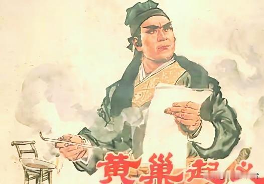 880年，黄巢率兵攻入长安，当即下令：“将长安所有权贵门阀满门抄斩，一个不留！”