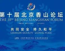 百余个国家当中，中方并未邀请日本！9 月 15 日，多家境外媒体消息显示，第十三