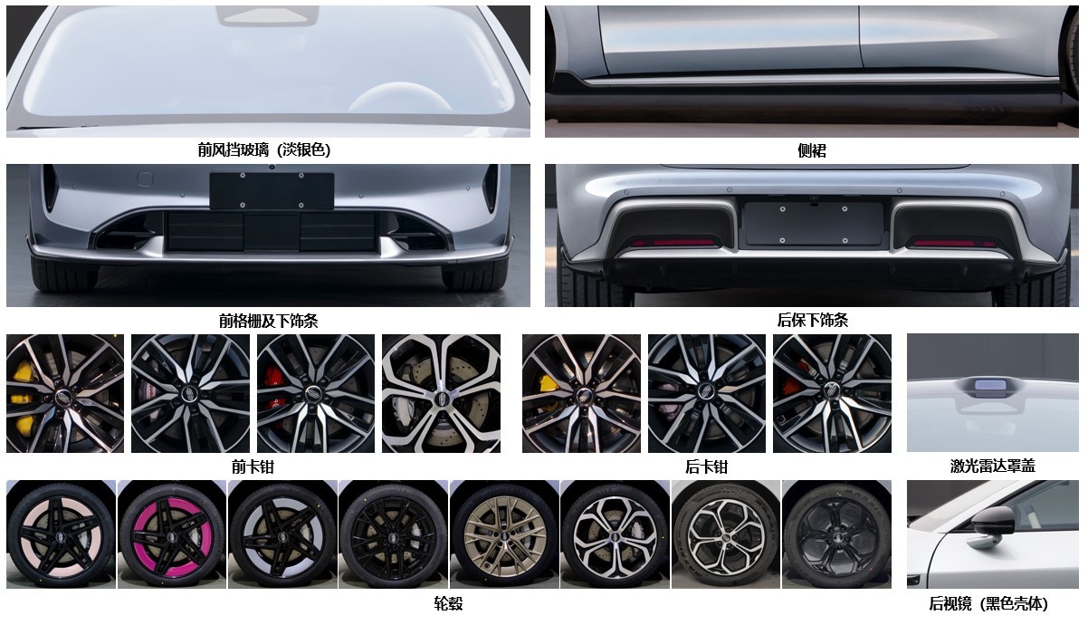 尚界Z7和尚界Z7T双版本公告了，长 5036/5051mm，宽 1976/19