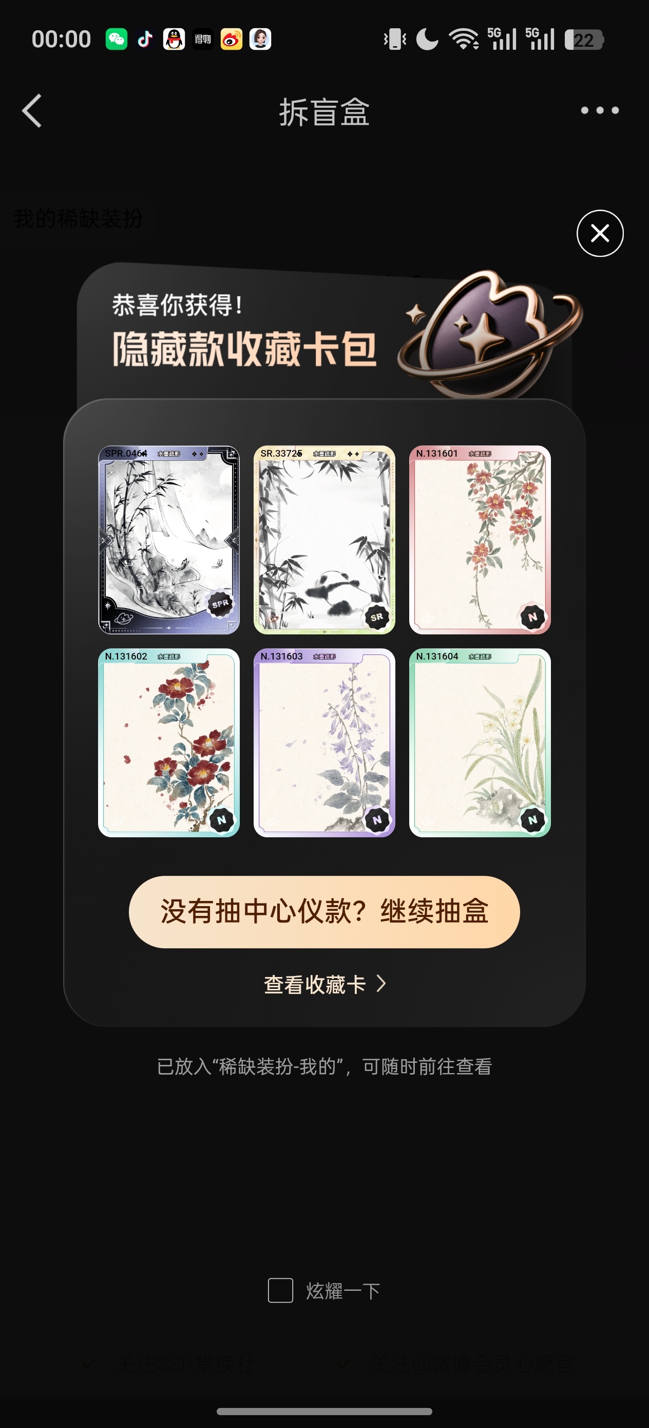分享图片 