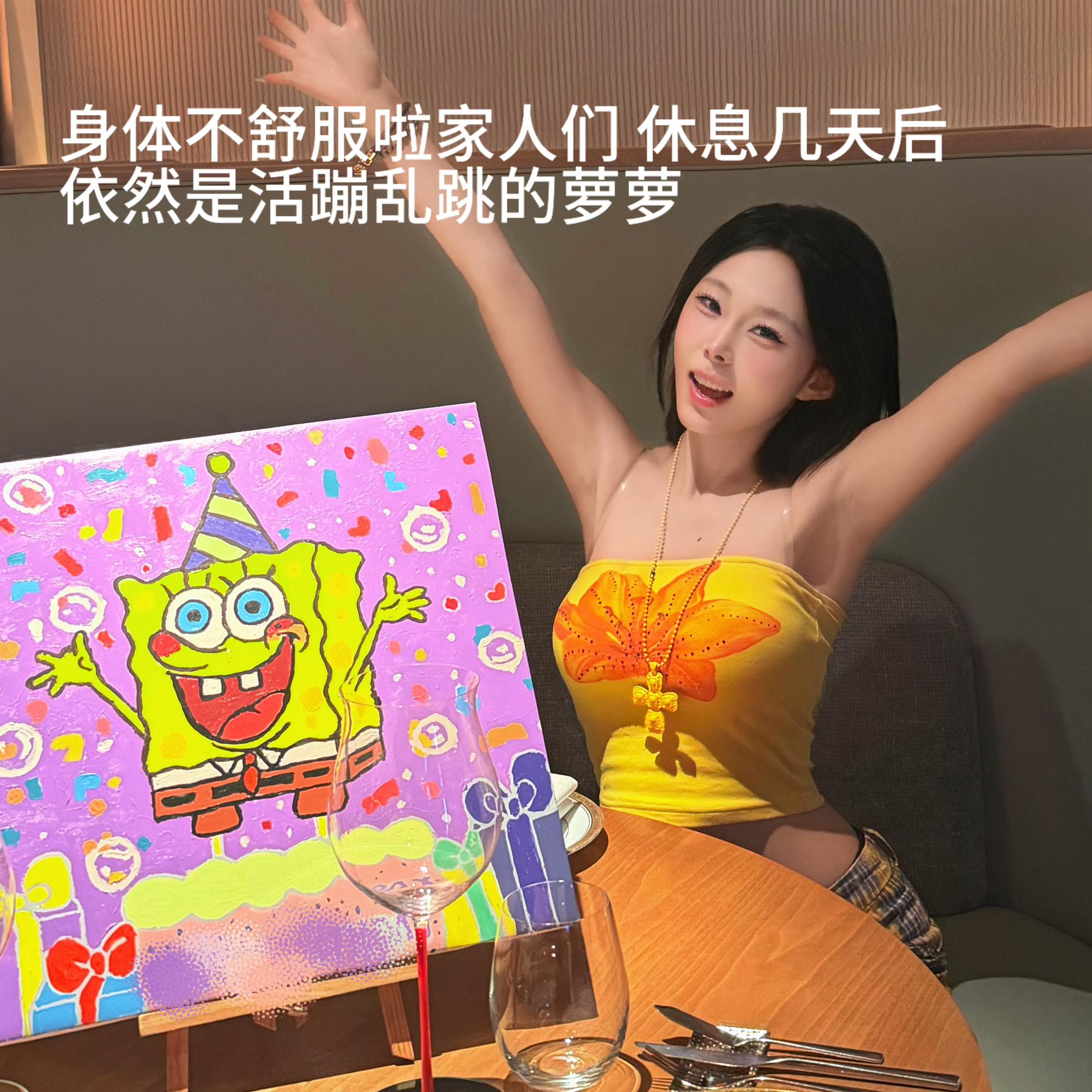 肚子疼死了😭