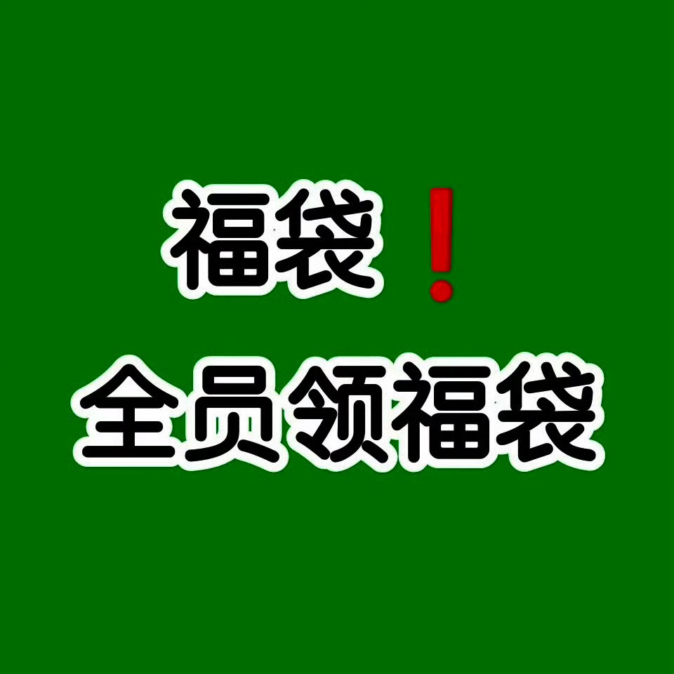 王一博  今日份福袋1+2+1，扣扣搜搜的渣浪！ 