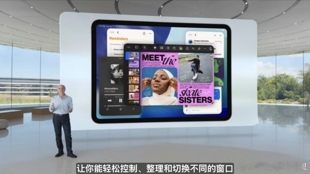 iPad也有菜单栏了，很Mac！wwdc苹果发布会wwdc25 ​​​