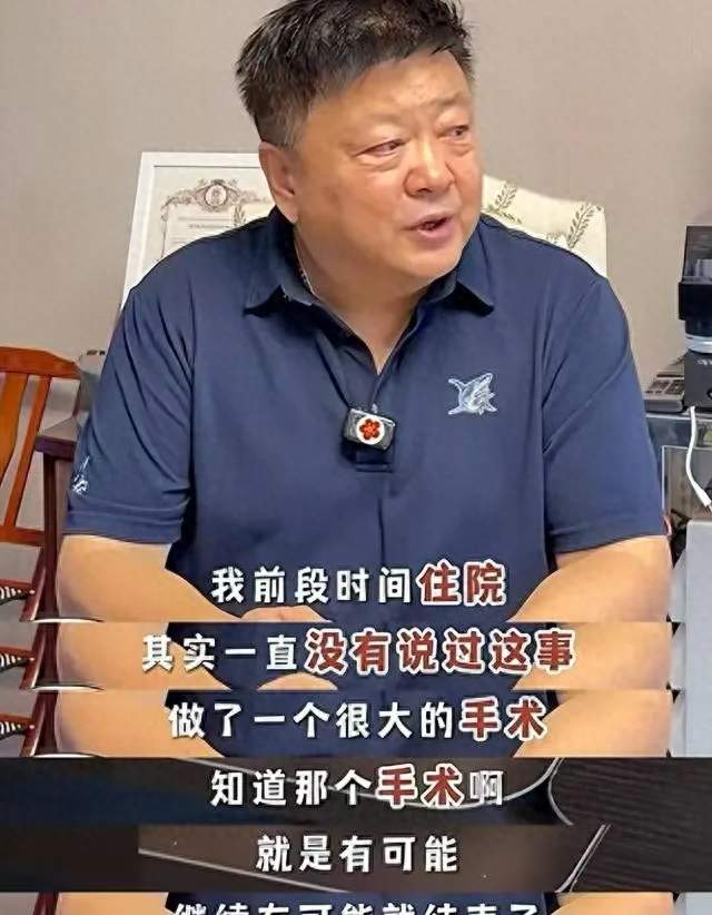 洪剑涛术后报平安：钱和名气，能买回健康吗？