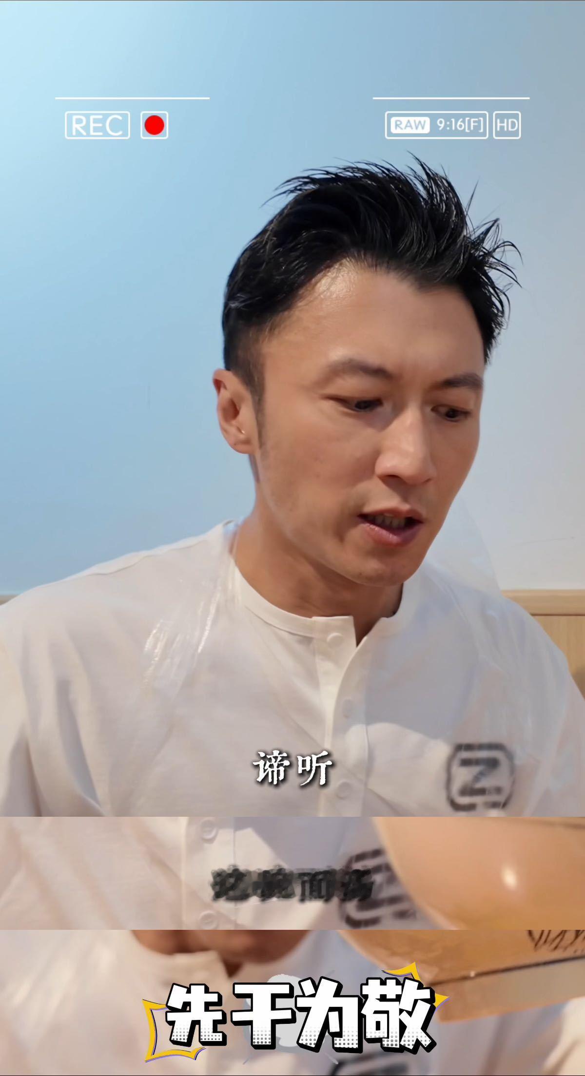 谢霆锋请谛听吃面 谢霆锋⁠演唱会前的这碗面  谢霆锋在西安巡演前吃了碗油泼面，还
