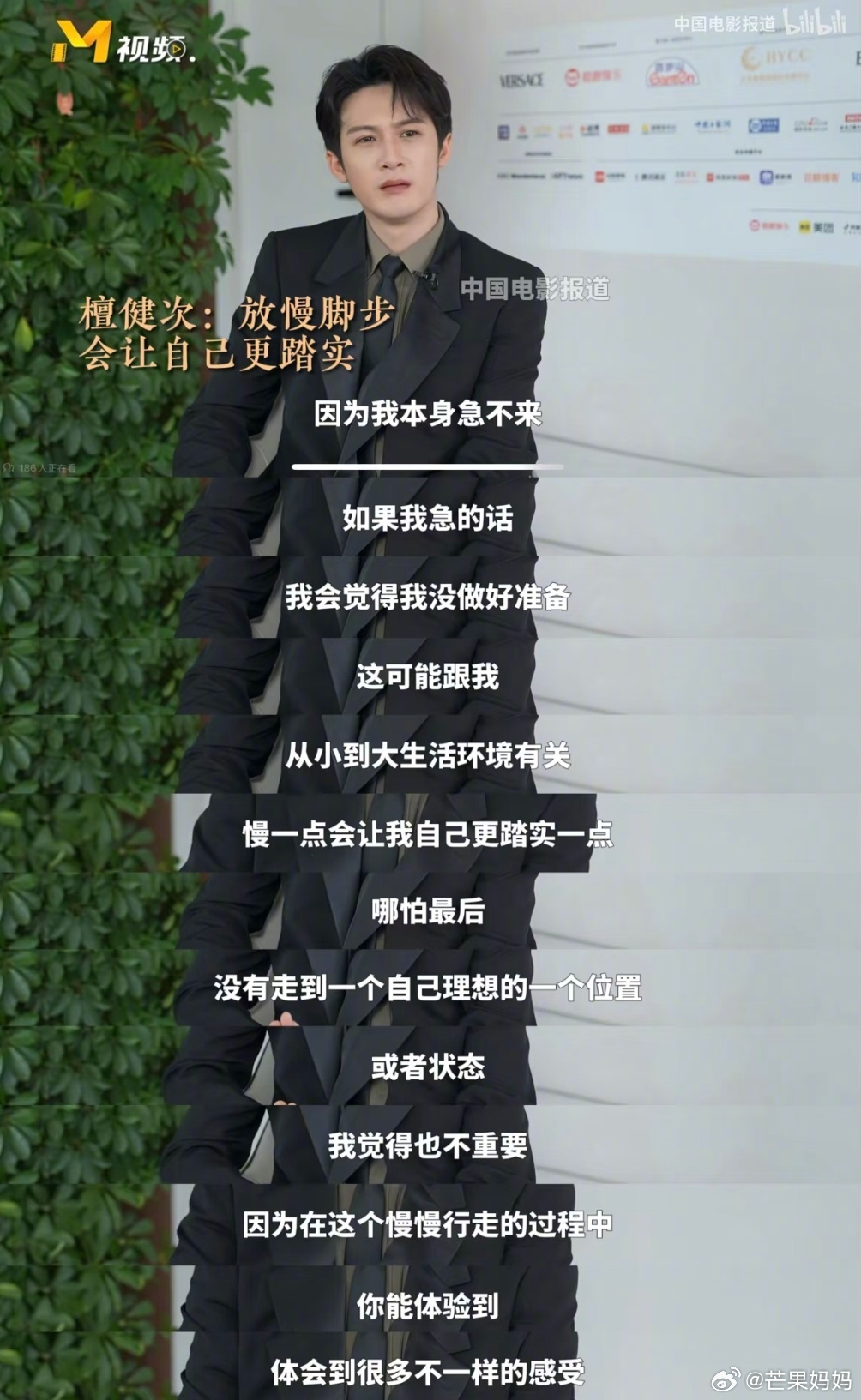 猎罪图鉴 檀健次是真的言行一致啊，踏踏实实做演员，一步一个脚印不是随便说说的空话