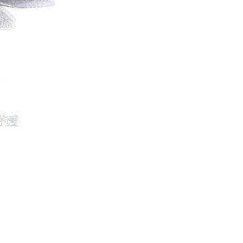 每日一善 🍑阳光信用🍑每日一善有人在奔跑，有人在睡觉，有人在感恩，有人在报怨
