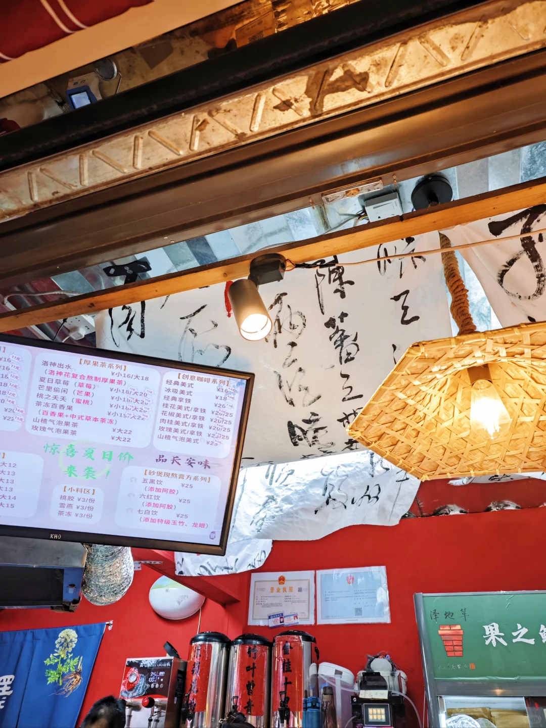沉浸式体验喝中式草本奶茶的快乐……