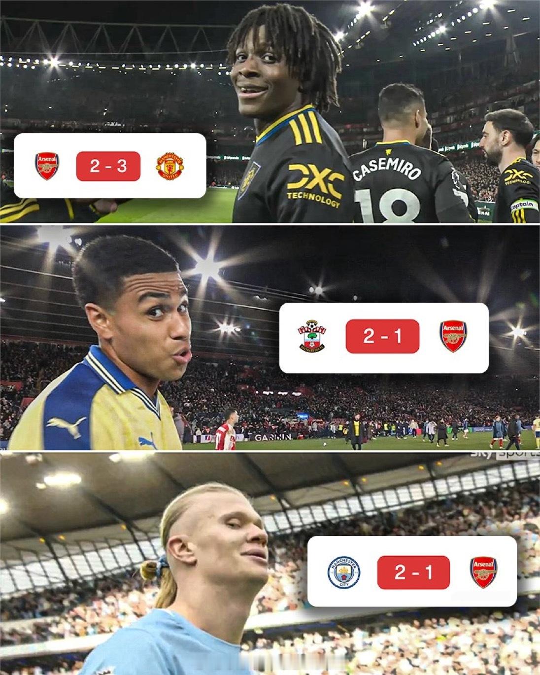 一些表情阿森纳2-3曼联阿森纳1-2圣徒阿森纳1-2曼城 