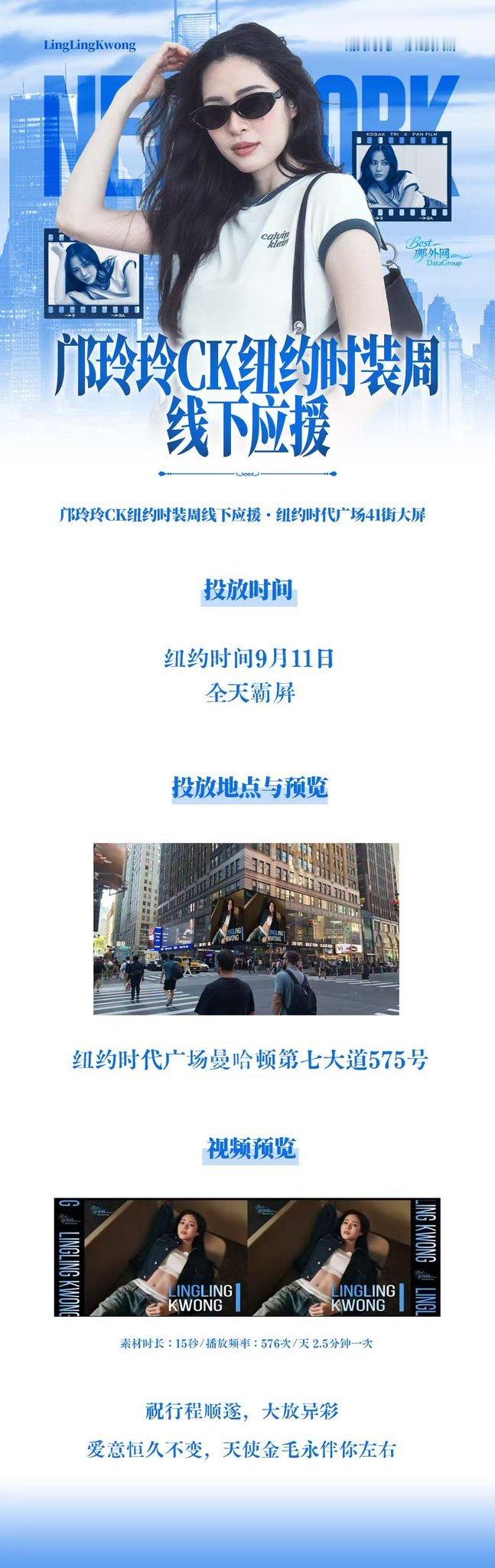 好伟大，虽然自己出资了但没有大屏只能偷我们心肝宝贝的发 ​​​