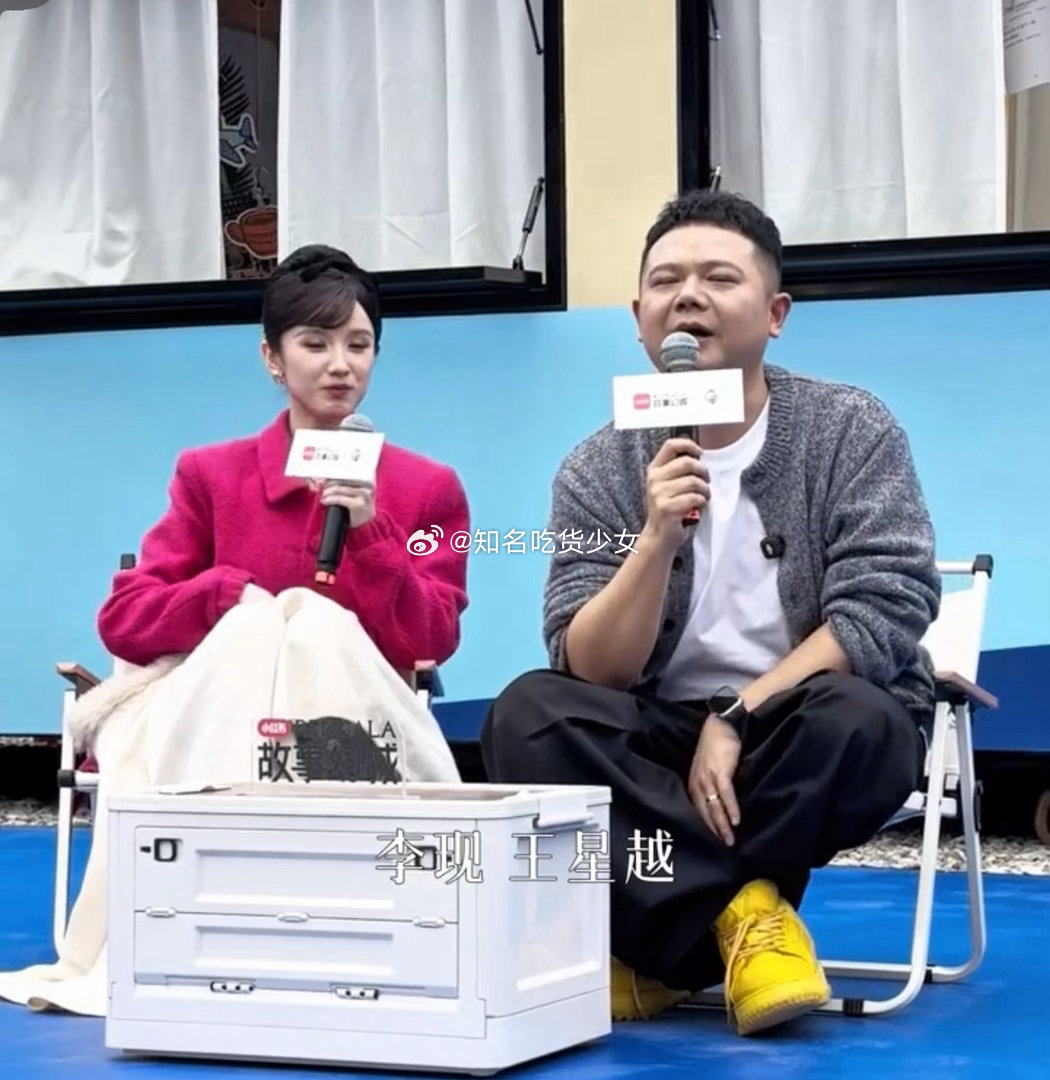 花少8有联系张凌赫李现宋威龙王星越花少8有接触张凌赫李现宋威龙王星越 这个阵容我