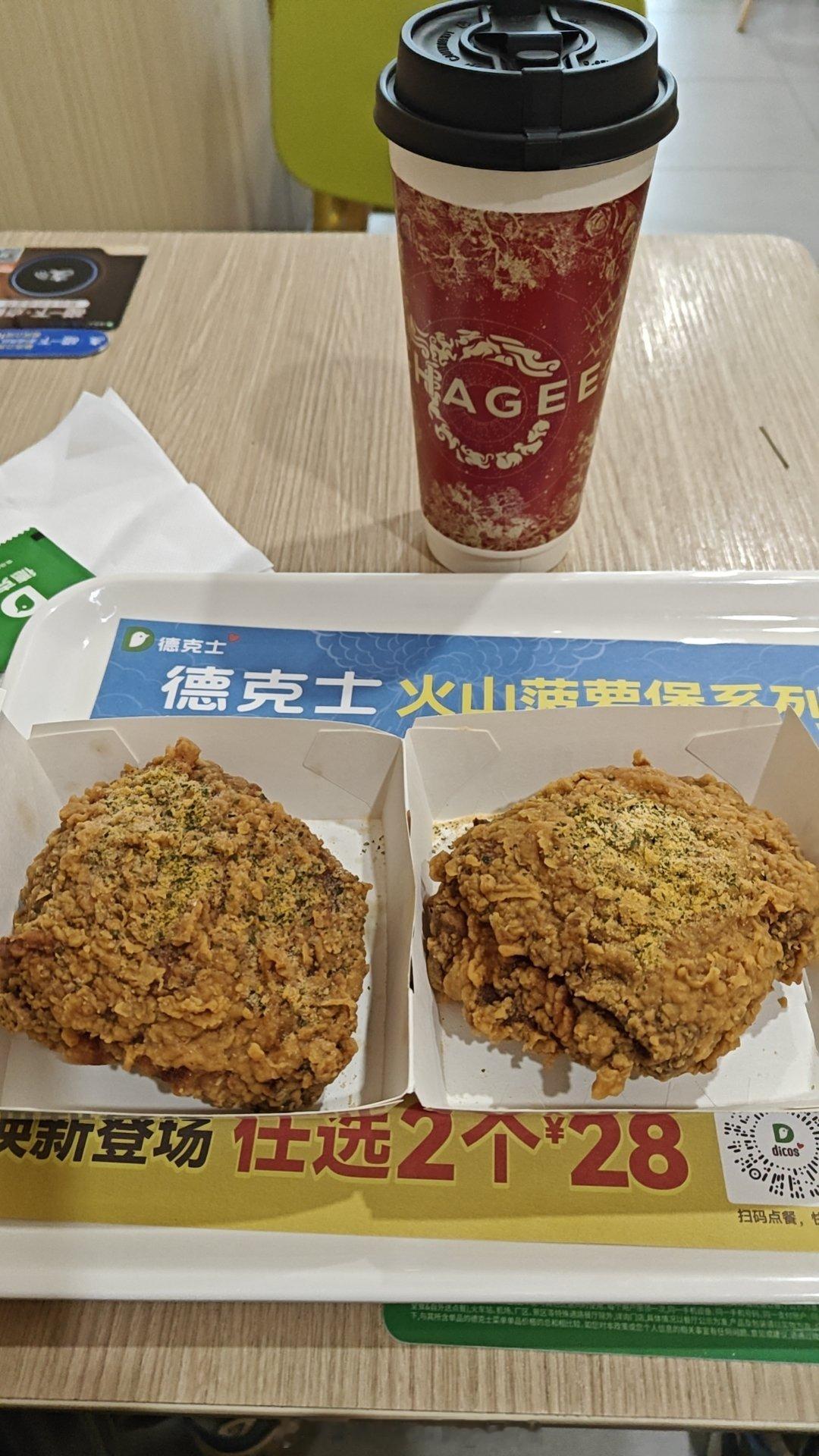 朋友们早呀今天又是试吃新品的一天这次整的是德克士海苔味四方腿还有个霸王茶姬的伯牙