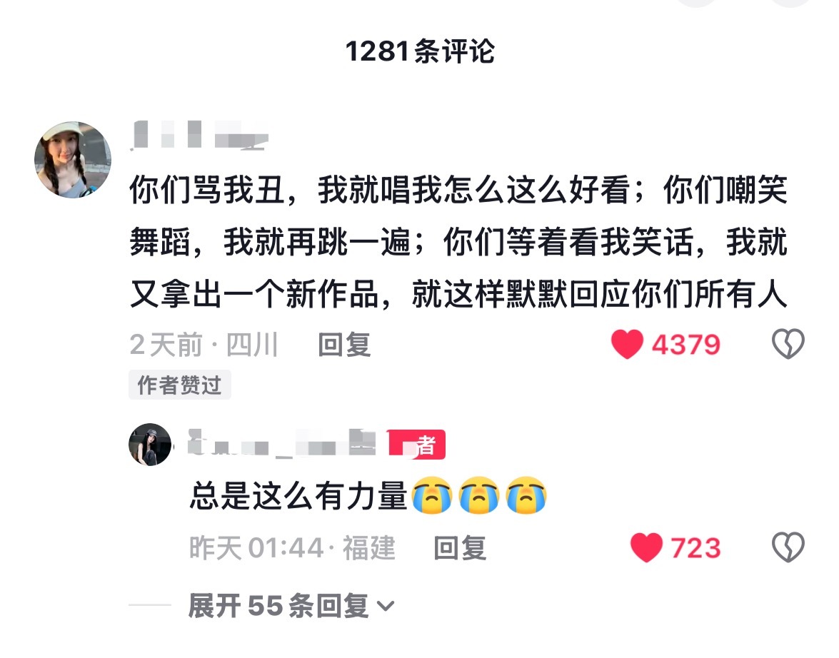 喜欢这个只输出正面情绪和能量的虞书欣。 
