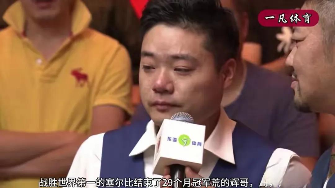 丁俊晖，YYDS！

第一，19年老粉泪奔！
第二，奥沙利文盛赞丁俊晖！
第三，