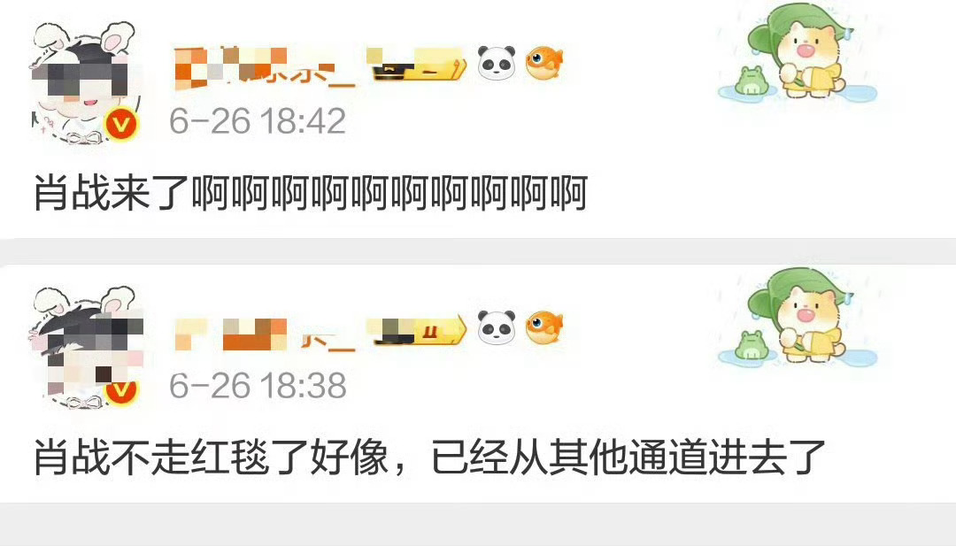 怎么不走了 是不喜欢吗