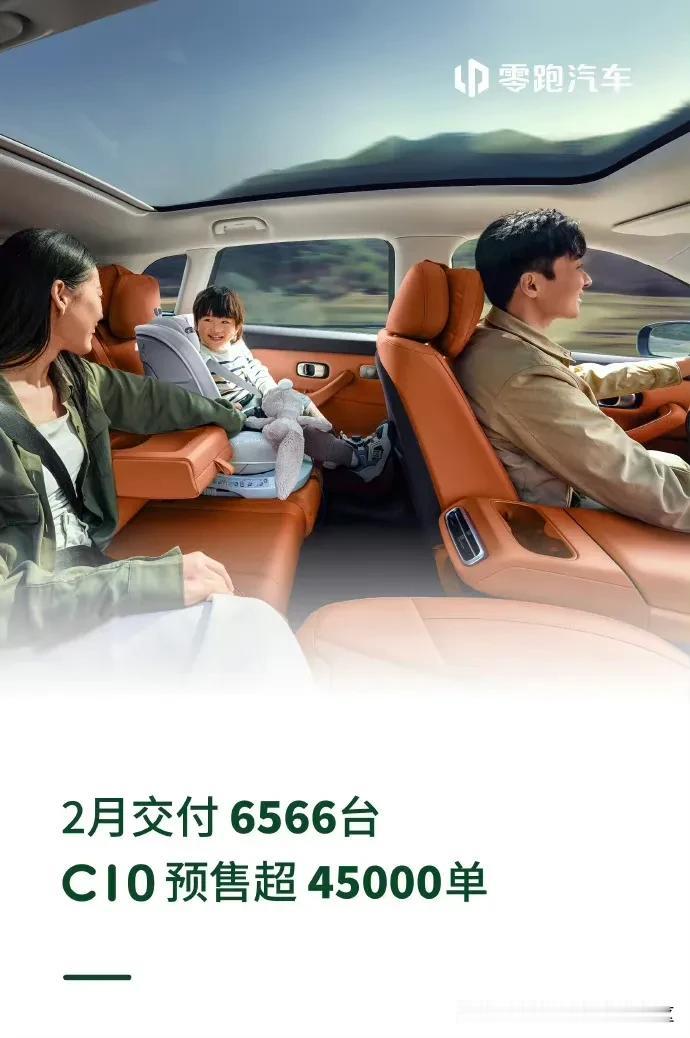 零跑汽车公布2024年2月销量，共交付6566辆新车[思考]
明天C10就要正式