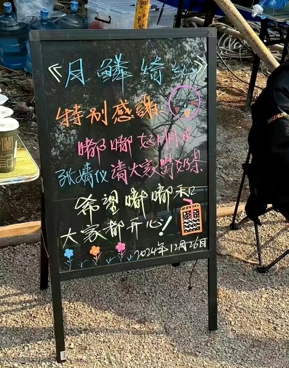 张婧仪、陈都灵互请对方剧组喝奶茶，女孩子之间的友谊很美好～ 