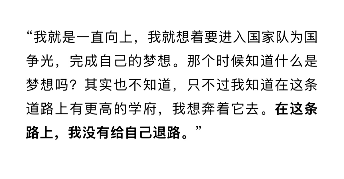 认真的感恩的努力的向上的又可可爱爱的小老鱼“你好王曼昱”从来都不是一句敷衍的话我