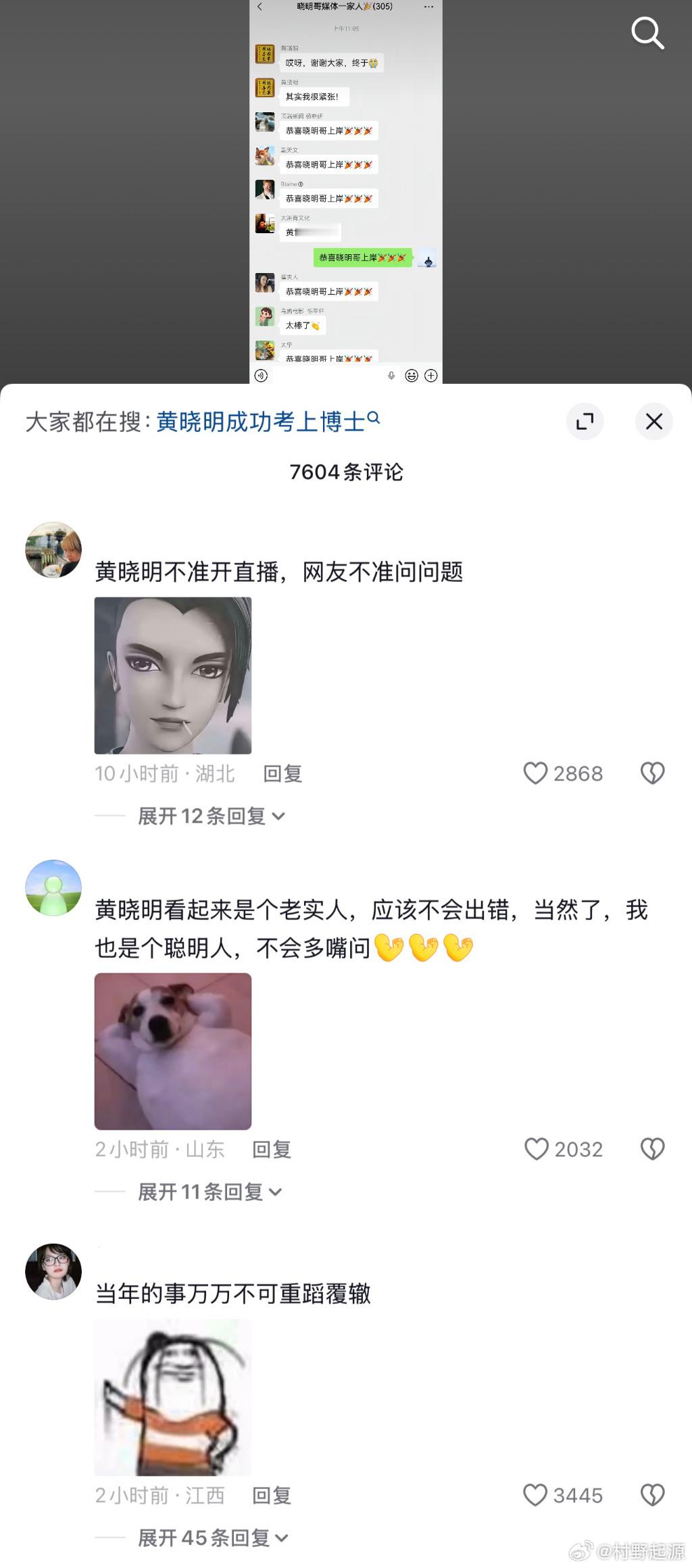 8年过去了，大家都明白了一损俱损的事情少干
