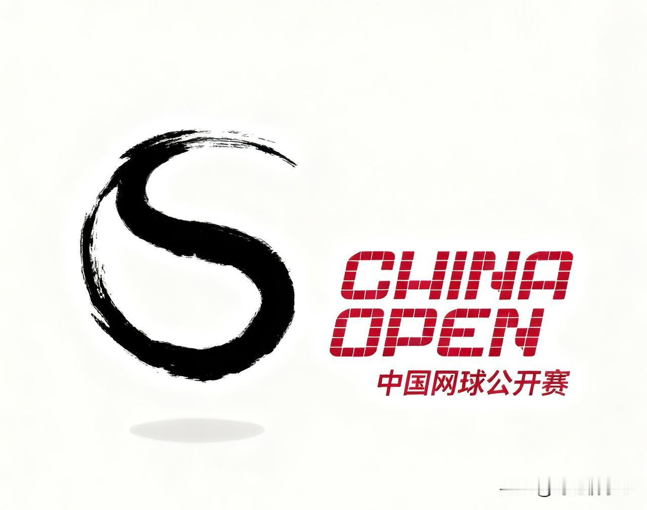 10月5日中国网球公开赛激战正酣！
中网公开赛第三轮，中国金花郑钦文对阵捷克选手