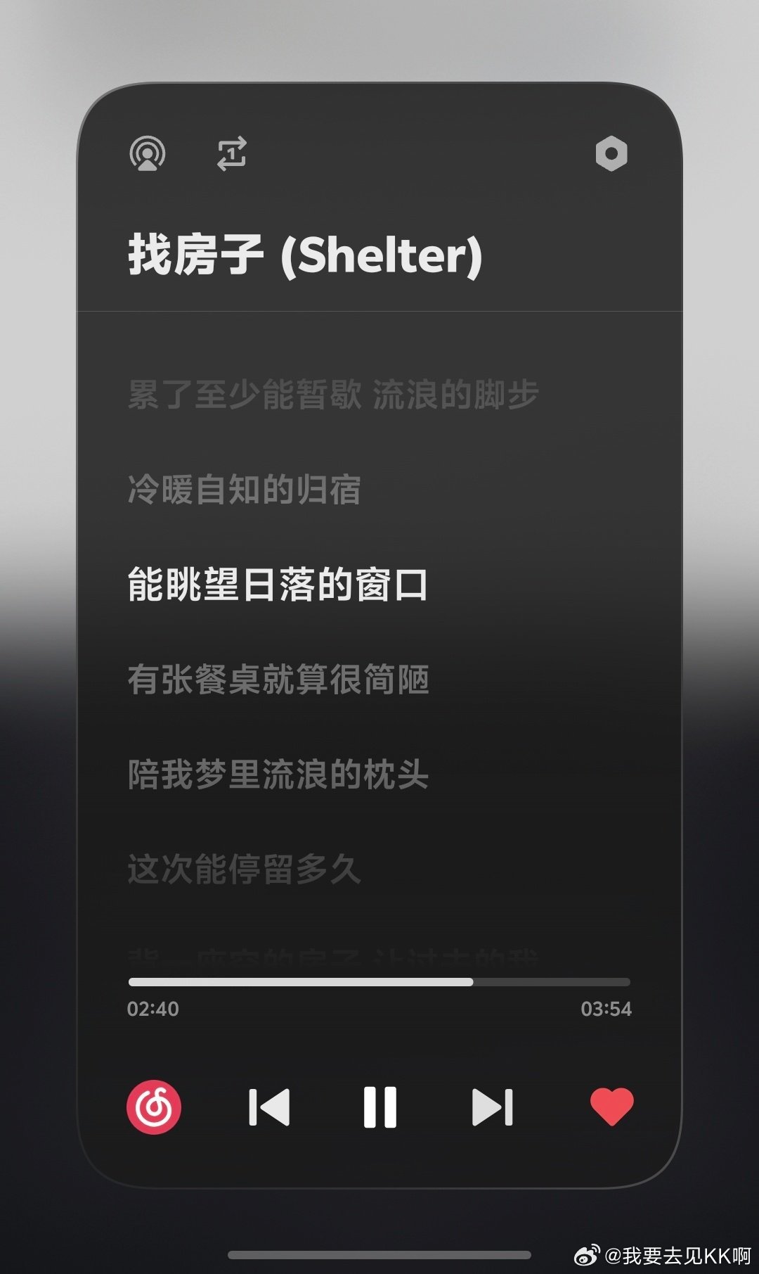 「给来历不明的风声找一扇遮挡我的门给不善言辞的肉身找一份容器来盛」每次听找房子?