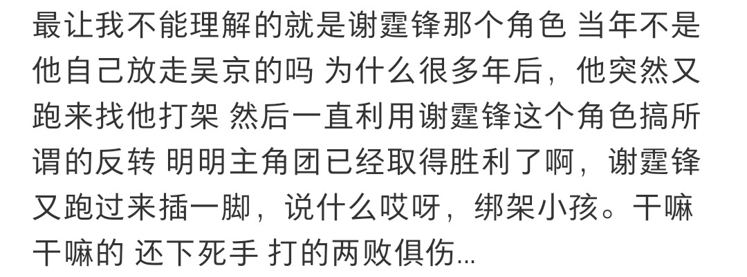 原来我们男拉拉的爱这么难以理解么