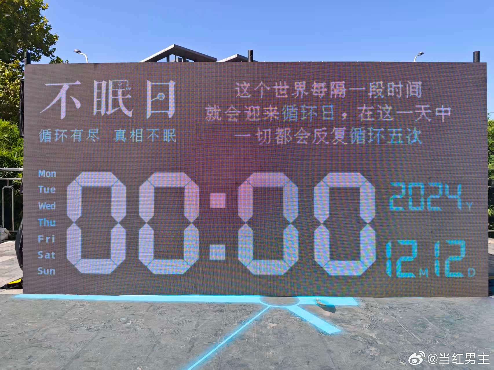 起猛了以为是白敬亭在淋雨 雨中的立牌，那神情、那姿态，和小白如出一辙，让我一度以