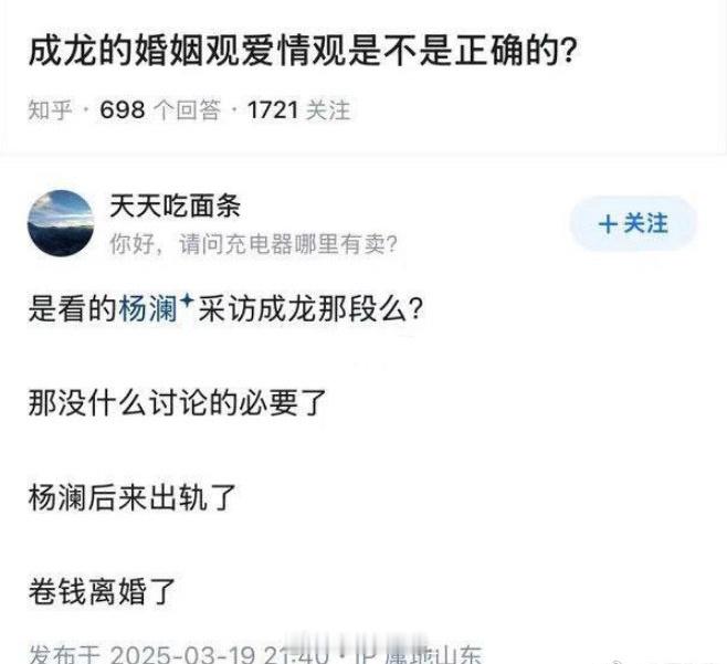 成龙大哥的含金量还在提高 ​​​