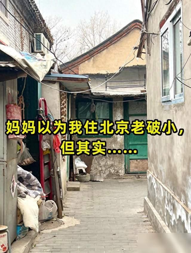 北京二环最繁华的地方有一栋老房子，在里面摆放了一张黑胶唱片？