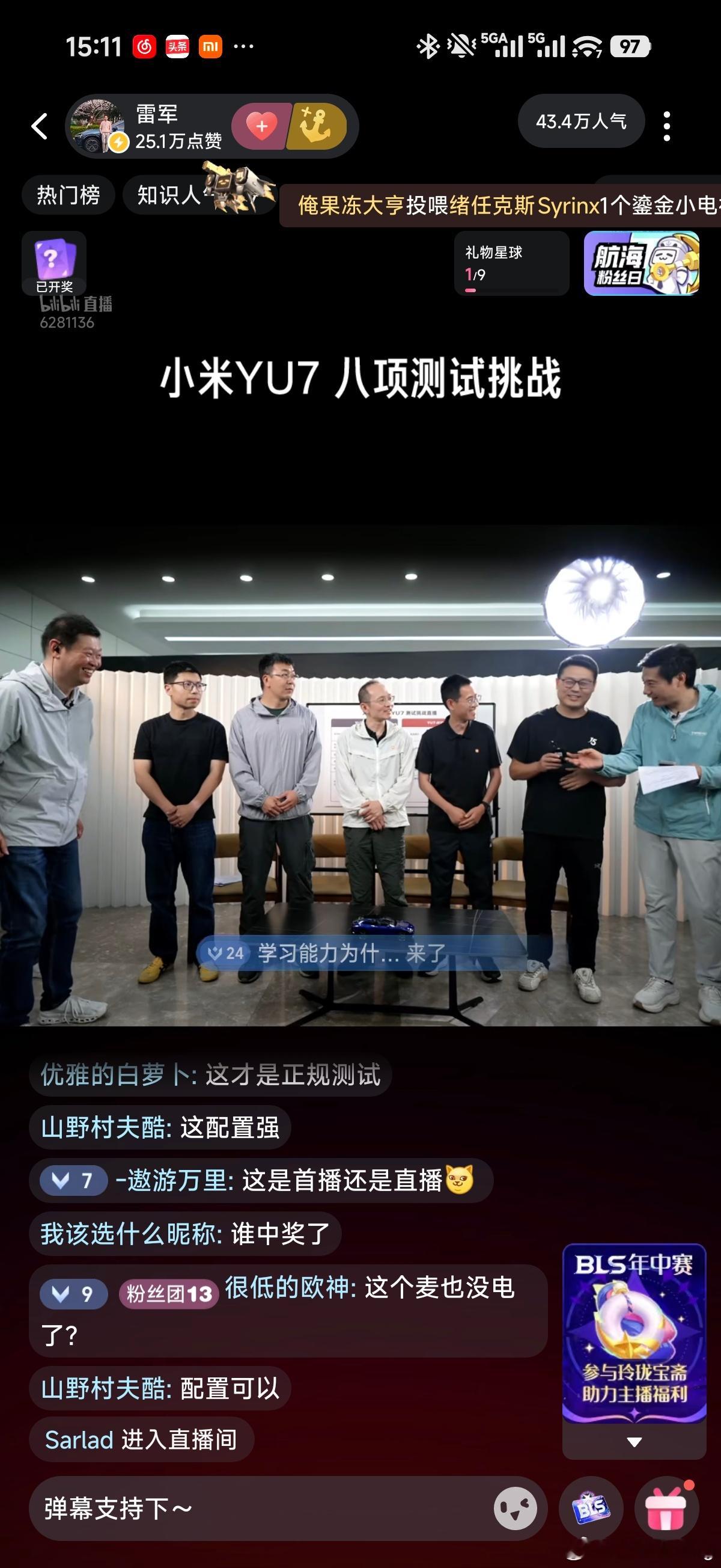 雷军直播又一次给大家介绍了直播负责的工程师，让幕后的工程师走到台前近距离和消费者