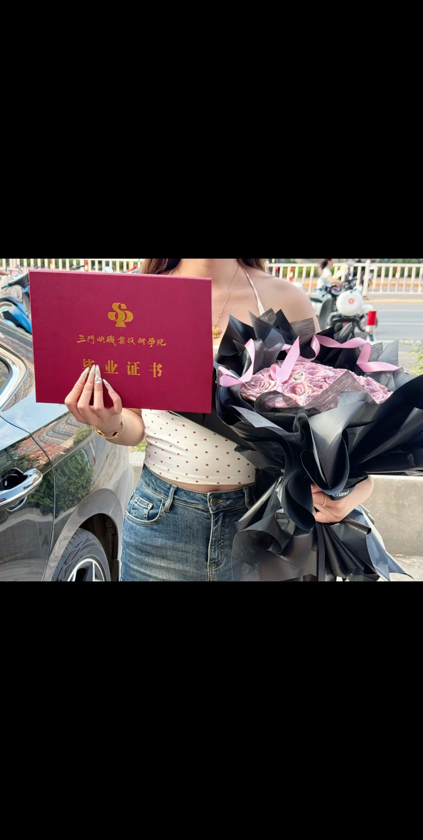 毕业