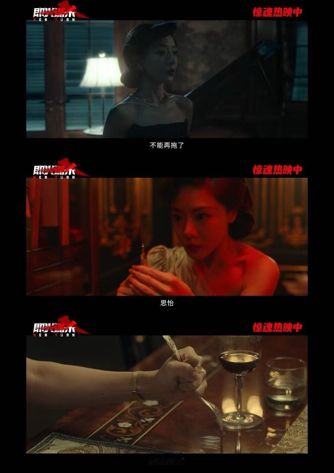 邓家佳角色查重率为0 从唐氏表演法则到《即兴谋杀》的蛇蝎恶女，邓家佳用角色谱写出