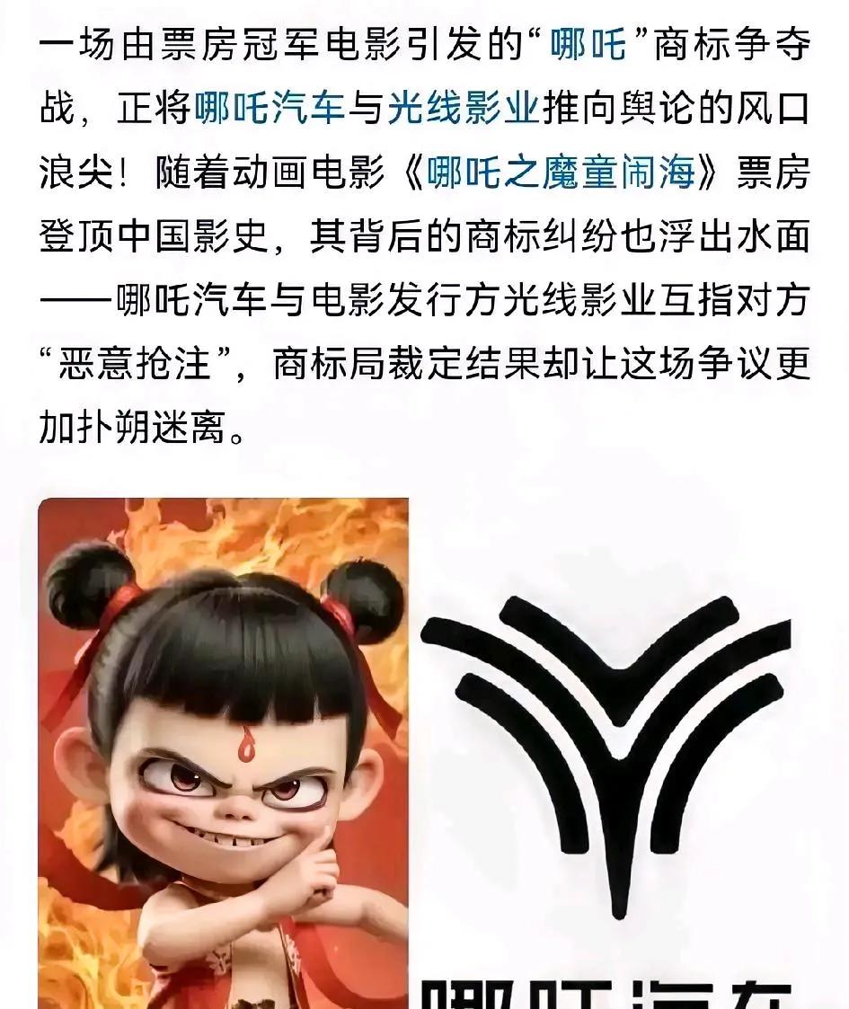 哪吒2的爆火真的让一些人眼红了

我原本以为是电影界的其他导演会排挤饺子导演，真