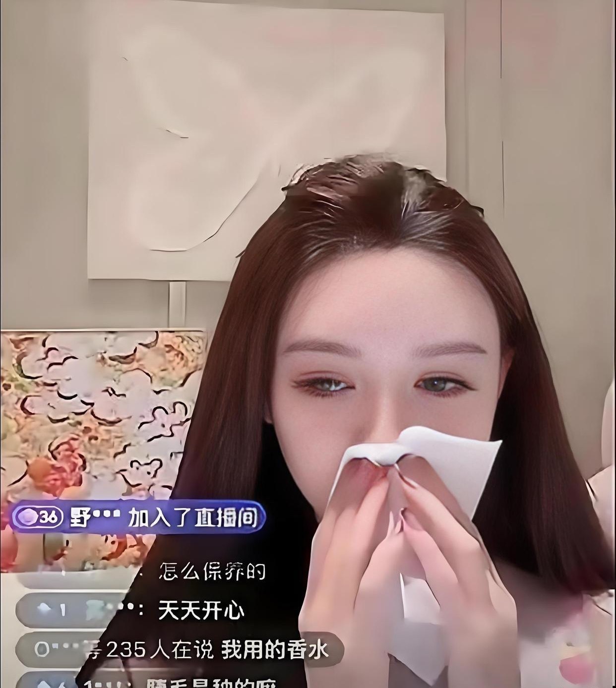 叶珂连着好几天深夜直播，网友追着问她为啥退网，还有黄晓明给钱没。她眼眶一下就红了