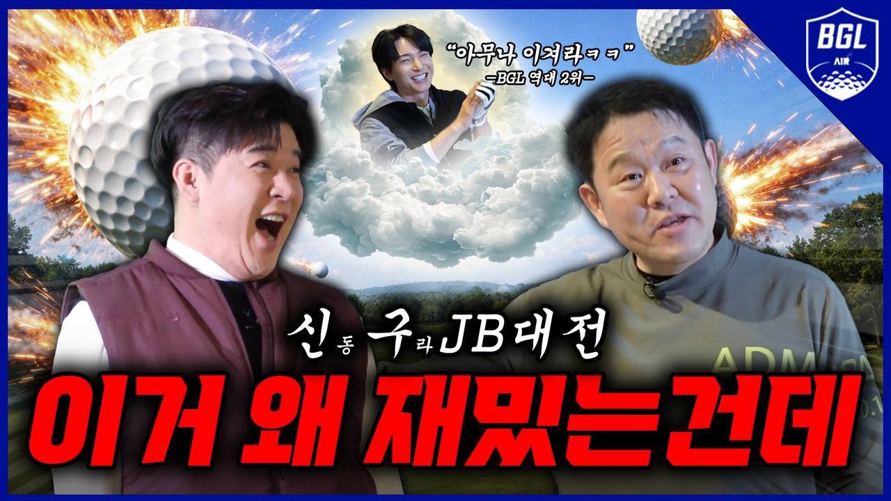 “CB百蓝_。260227 官号更新利特申东熙 相关：🔥神(童)九(拉) JB