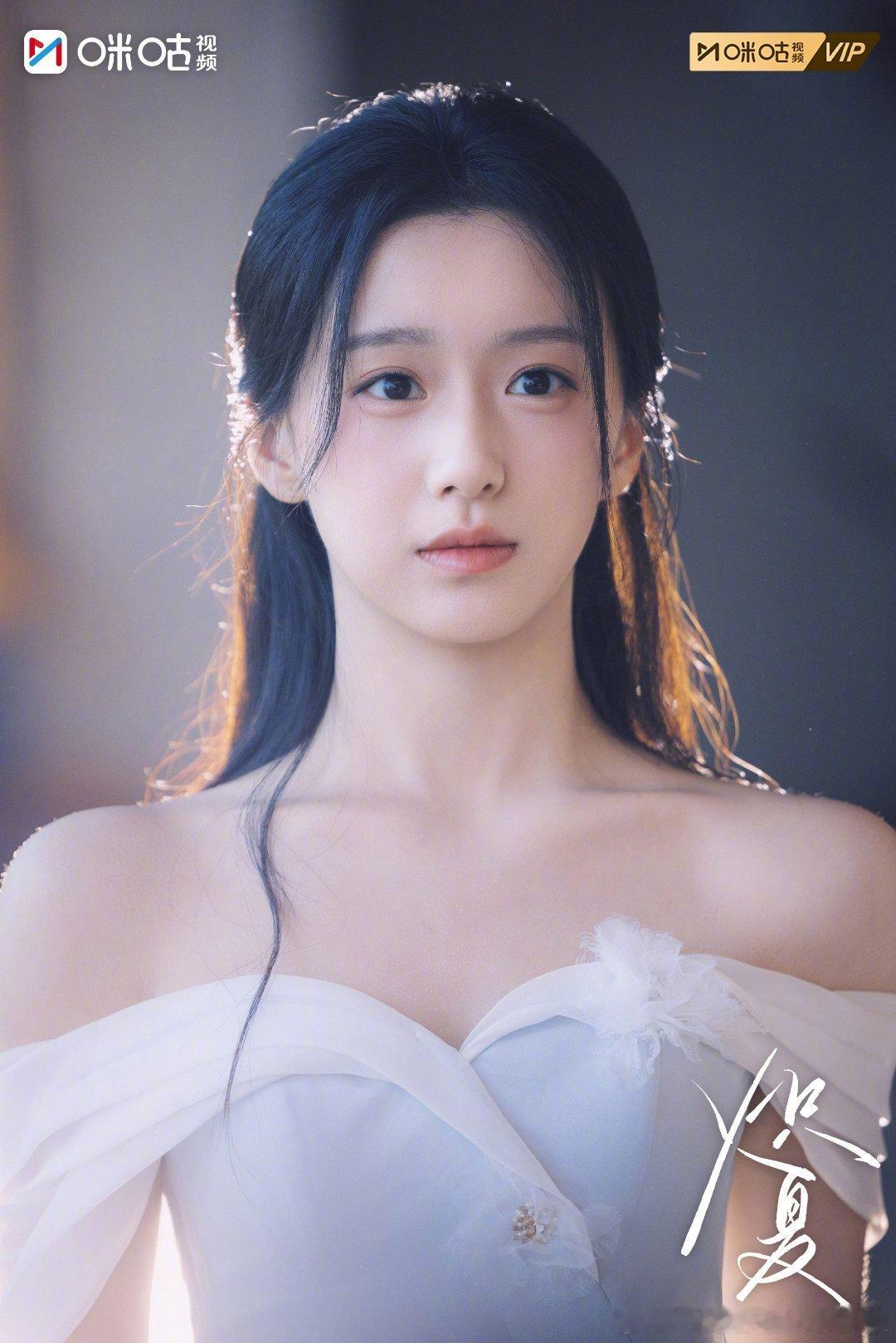 上咪咕看炽夏 电视剧炽夏 在人群中一眼撞进对方眼底，方寸之间，心跳失序。互粉