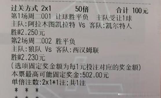 纽卡斯尔联vs利物浦 这个怎么样？ ​​​