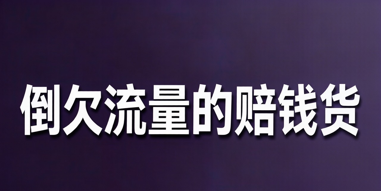 一直以为测敏是指粉圈的敏感点，测敏测到本人敏感点的我第一次见