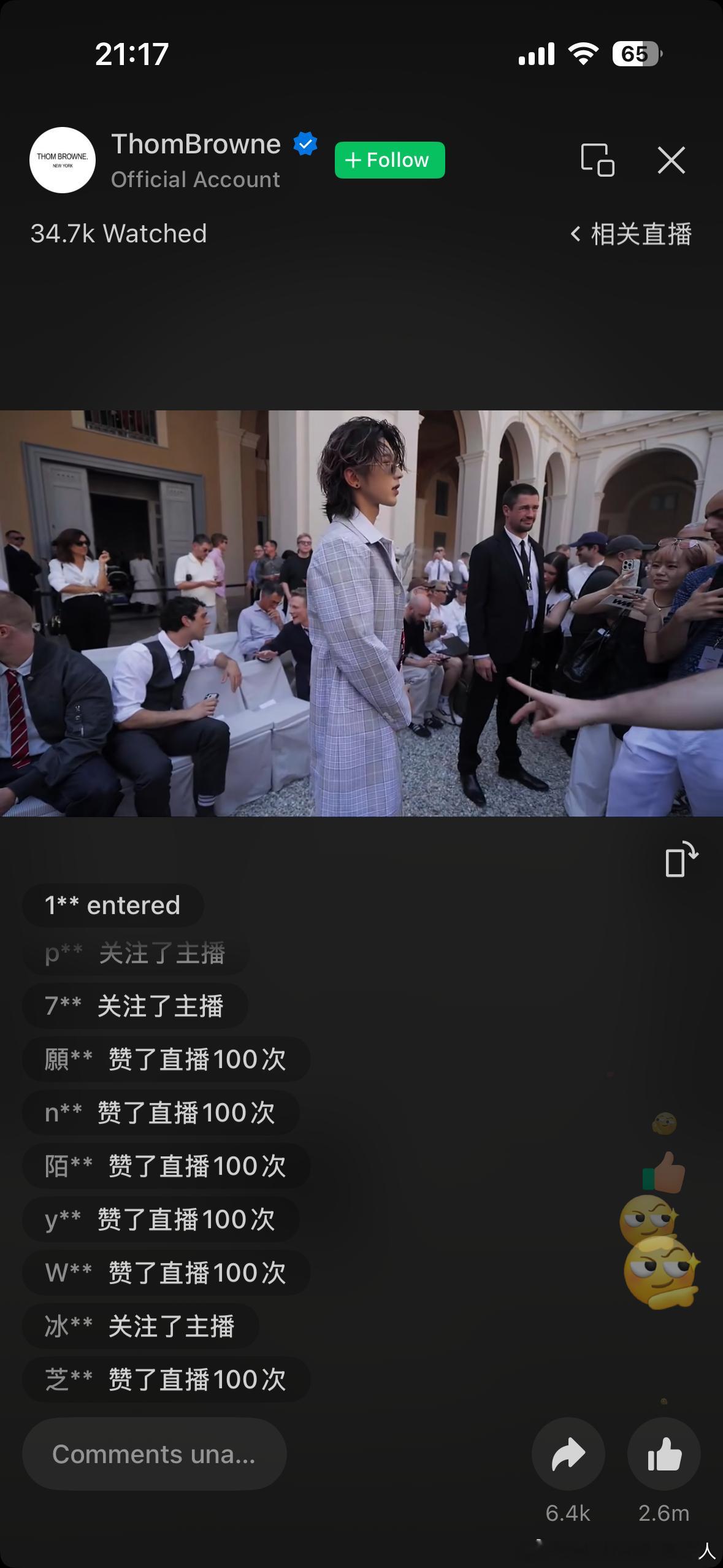 啊啊啊啊啊啊 蔡徐坤！！！ 