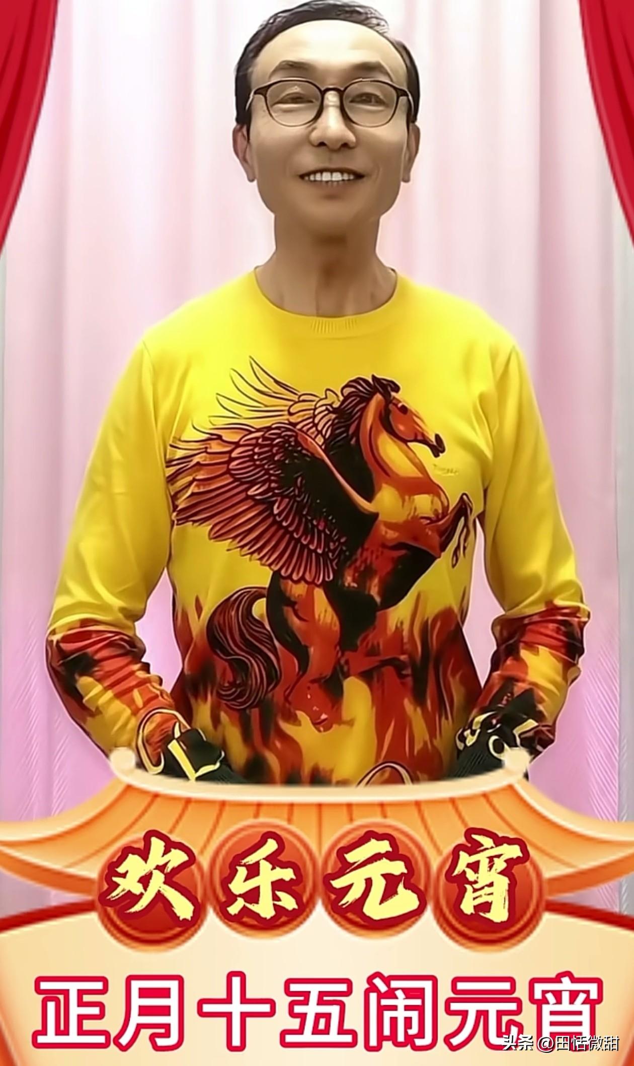 被巩汉林笑不活了。

元宵节当天，他没有选择真人出镜，而是用了自己AI的形象来送