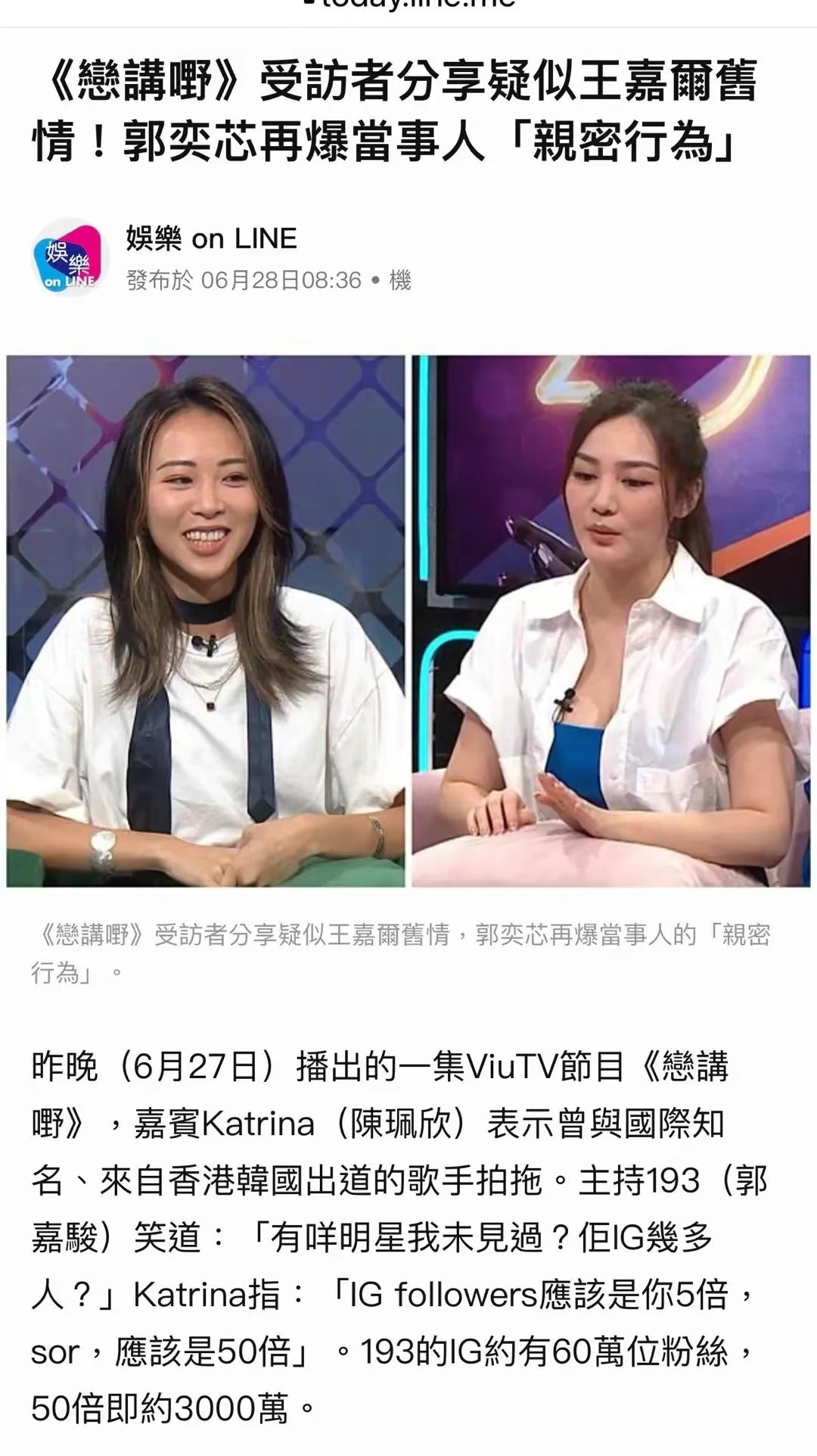 #港媒曝王嘉尔恋情#港媒曝了王嘉尔的恋情瓜，爆料人还拿出了他的手写韩文情书，并透