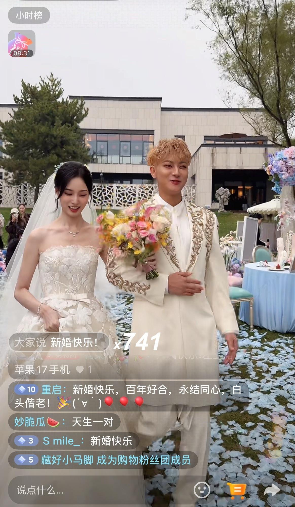 黄子韬徐艺洋婚礼感觉真的有点夫妻相了[笑cry][笑cry][笑cry] ​​​