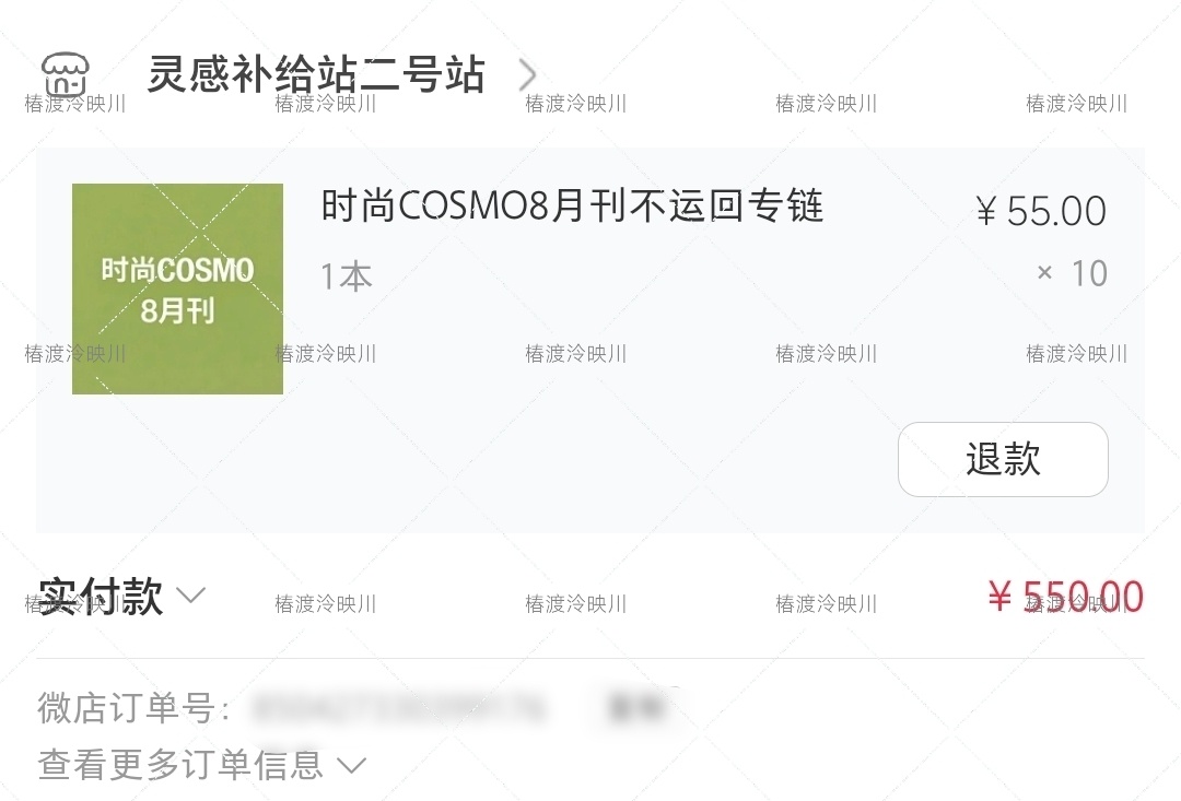 满意了吗🥰  专栏 · 🍼